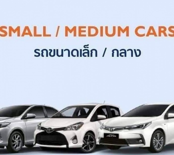Private service Car บริการรถเช่าพร้อมคนขับ_รถเหมาพร้อมคนขับ รถรับส่งสนามบิน เช่าเหมานำเที่ยว รถเหมาไปต่างจังหวัด จองรถสนามบินรับส่งต่างจังหวัด