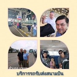 รูปภาพให้บริการของทีมงาน Taxiอิสระ Freedom